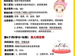 -乐禧母婴全自营月嫂(宝山店)