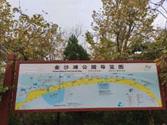 -青岛金沙滩