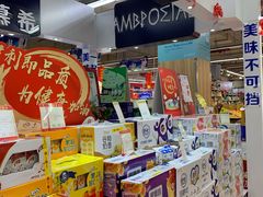 -世纪联华超市(三墩店)