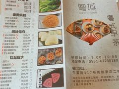 -粤域茶餐厅