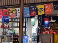 -韩宫宴烤肉·料理(苏州中心店)