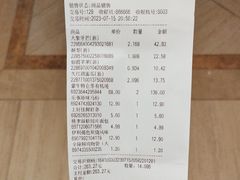 -大商超市(银岛店)