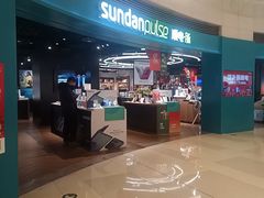 -湘上湘(正大中心总店)