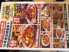 -福苗小骆驼烧烤(曲江店)