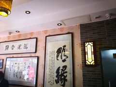 -清真·二嫂子煎饼果子(鼓楼旗舰形象店)