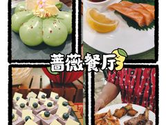 -乌村