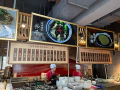 -宜宾燃面旗舰店