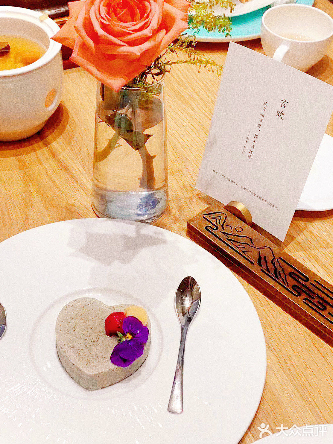哦莫❓原来素食也可以吃的这么有新花样✨
