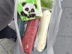 -随园糕团(狮子桥店)