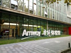 正门-安利上海体验馆