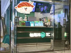-仙雨林·奶茶鲜果茶(书院巷店)
