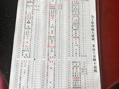 -储奇门鳝鱼火锅(总店)