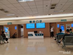 -南京明基医院
