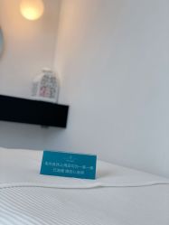 -春田皮肤管理中心品牌旗舰店