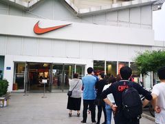 -NIKE北京马连道换季优惠店