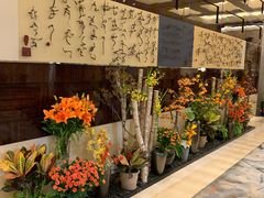 -北京四季酒店·采逸轩