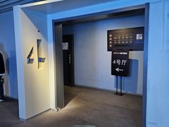 -星轶IMAX影城(九亭U天地旗舰店)