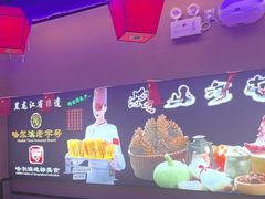 -山河屯铁锅炖·非遗铁锅炖(华强北店)