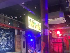 -水巷子·巴掌腰片重庆火锅(云纺店)