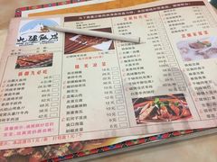 -北疆饭店(宝龙店)
