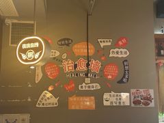 -蚝翅·海鲜粥·烧烤·龙虾季(海曙天一店)