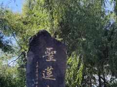 -六鼎山文化旅游区