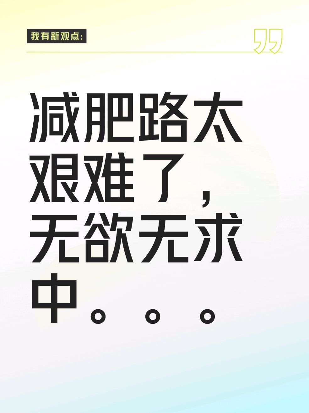 女生减肥为什么那么难为什么在线 女生减肥为什么那么难为什么在线