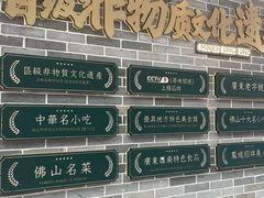 -民信老铺(双皮奶博物馆店)