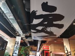 -火塘云南烧烤大排档