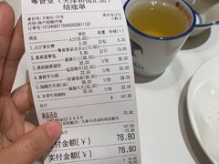 -粤食堂(天津和悦汇店)