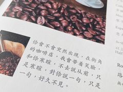 -古董花园(思南路42弄小区店)