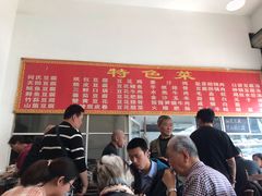 -天回镇何氏豆腐(总店)