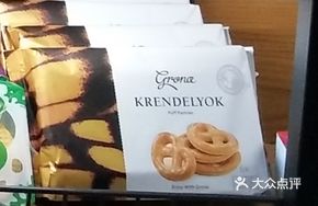 Milk Croissant