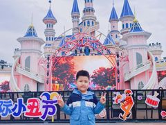 -沈阳方特欢乐世界