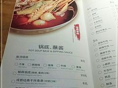 -付小姐在成都(南锣鼓巷店)
