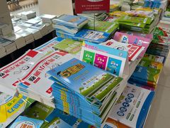 -凤凰徐州书城(淮海西路店)