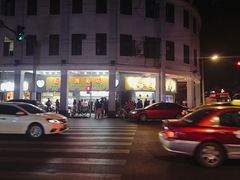 -百花传统甜品店(原址店)