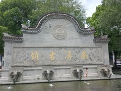 -南浔古镇