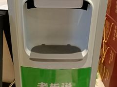 -老乡鸡(六安阳光欧洲城店)