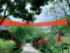 -火炉山森林公园