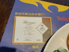 -泰妃殿(武汉首店)