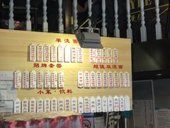 菜单-腔调面(斜土路店)