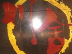 -望恋·天台音乐餐厅
