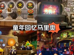 -日本环球影城