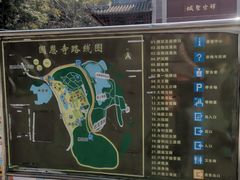 -国恩寺