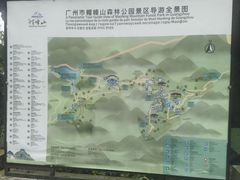 -广州市帽峰山景区