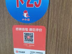 -小红鲸·海鲜餐厅(轸大路店)