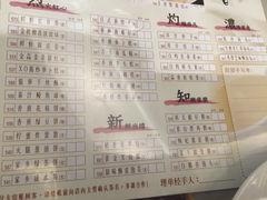 iphone_upload_pic-稻香酒家(天河城店)
