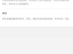 -复旦大学附属华山医院(总院)