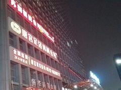 -唐宫足道·SPA·影院会馆(木渎店)